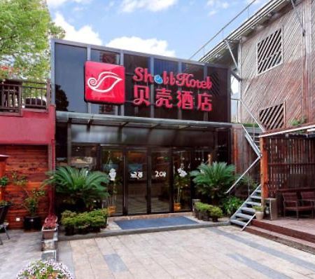 Shell Shanghai Pudong Xin District Huanglou Town Furong Road Exterior photo
